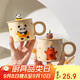 摩登主婦馬克杯帶蓋陶瓷杯子水杯早餐杯情侶咖啡杯茶杯生日禮物