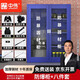 中偉防爆柜防暴器材柜裝備柜器械柜八件套裝備柜學(xué)校物業(yè)安保盾牌