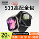 圖拉斯【新款S11/S10通用】適用蘋(píng)果手表s11保護殼s10通用apple watch s11保護套iwatch s10/11殼膜一體 【新46mm表盤(pán)】 s11/s10通用 Apple iWatc