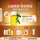嬌韻詩(shī)身體護理油100ml緊致彈潤淡紋天然調和SPA護膚品禮物送女友
