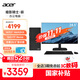 宏碁（acer）暗影騎士·嶄電腦臺式機辦公商用商務(wù)家用主機（14代酷睿i7-14650HX 16G 1T SSD）24.5英寸