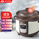 三源紫砂內膽電飯煲柴火飯小3人-5家用迷你煮飯鍋智能多功能無(wú)涂層電用瓦膽小型電飯鍋稀飯煲湯0涂層 4L [可煮10碗] 雙蓋紫砂電飯鍋