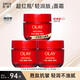 玉蘭油（OLAY）超紅瓶面霜信號肽大紅瓶抗皺緊致淡化細紋滋潤補水保濕霜only禮物 【輕潤款】超紅瓶面霜17g*3