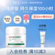 DR.G/drg面霜補水保濕男女精華面部修護50ml奶凍霜學(xué)生禮物