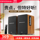 漫步者（EDIFIER）R1200BT桌面藍牙音箱臺式電腦音響木質(zhì)2.0家用筆記本多媒體42W大功率D類(lèi)功放高品質(zhì)低音炮帶遙控器 R1200BT