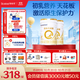 合生元（BIOSTIME）派星 較大嬰兒配方奶粉2段(6-12個月)新國標 800克*2罐