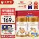 王牌駝駱駝奶粉益生菌無(wú)蔗糖中老年成人駝乳粉330克*2罐送禮盒裝