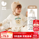 迷你巴拉【植物芯】巴拉兒童純棉家居服套裝男女童寶寶透氣睡衣褲2025新款 奶酪小熊（A類(lèi)100%棉，5~15℃） 90 cm 【1-2歲】