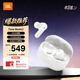 JBLTUNE BEAM2 琉璃莢2代真無線藍(lán)牙耳機(jī)主動降噪運動防汗 適用蘋果華為安卓手機(jī) 磨砂版水晶白 TUNE 2