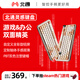 北通靈感鍵盤(pán)客制化旋鈕屏機械鍵盤(pán)有線(xiàn)/無(wú)線(xiàn)/藍牙鍵盤(pán)游戲辦公三模GASKET結構RGB燈效 奶油白