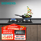 西門(mén)子（SIEMENS）家用嵌入式雙灶4.5kW大火力天然氣灶具JZT-ER7DGA23MP【專(zhuān)】