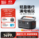 電小二【旗艦新品0.6度電】戶(hù)外電源移動(dòng)便攜露營(yíng)500W快充大容量220V應急啟動(dòng)備用儲能太陽(yáng)能蓄電池 500W 600Pro2