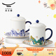 永豐源（auratic）幸福和鳴 陶瓷茶杯 三件套350ml泡茶杯 對杯情侶杯送禮 禮盒裝 （左右對杯 ）