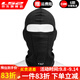 LS2摩托車(chē)頭盔內襯頭套面罩四季頭套防風(fēng)防曬面罩吸汗透氣舒適男女 長(cháng)款頭套（網(wǎng)眼夏季款） 均碼