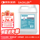 SACKLER75%醫用酒精消毒液2.5L大桶皮膚傷口寵物殺菌滅病毒免洗手速干