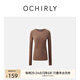 歐時(shí)力OCHIRLY 100%棉無(wú)側縫套頭衫女t恤上衣氣質(zhì)休閑早秋新品 啡色 L