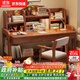 羋迪【京東快遞】實(shí)木書(shū)桌手動(dòng)升降桌中學(xué)生書(shū)桌臥室家用簡(jiǎn)約書(shū)架書(shū)桌 胡桃色單桌【甄選實(shí)木】 120*60*110cm