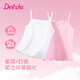笛莎（DEESHA）兒童吊帶女童吊帶背心內(nèi)穿夏季薄款小女孩打底內(nèi)衣2件裝