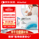博益特藍冠舒愈寧乳頭膏皸裂乳根裂口側切傷口剖宮產(chǎn)醫用生物膠B型12g
