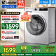 海爾【家電補貼15%】滾筒洗衣機家用全自動(dòng)10公斤直驅變頻一級能效除菌羊毛洗羽絨洗1.1洗凈比leader 25年新品直驅1.1洗凈比單洗