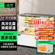 猛世蛋糕柜蛋糕展示柜冷藏商用烘焙甜品柜糕點(diǎn)柜冰箱生日西點(diǎn)慕斯保鮮柜冰柜飲料熟食壽司柜玻璃鮮花柜 風(fēng)冷白色直角后開(kāi)+除霧+自動(dòng)保濕 【旗艦款】1.2米臺式加高丨放臺面