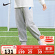 NIKE 耐克童裝女童純棉長褲春秋舒適毛圈兒童休閑運(yùn)動(dòng)褲子