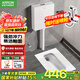 箭牌（ARROW） 蹲便器蹲坑式家用蹲廁水箱一體便池蹲坑衛生間大便器套裝 高230條紋帶存水彎前排+強勁水箱