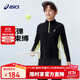 亞瑟士（asics）童裝25年冬季兒童半拉鏈拼色長(cháng)袖吸濕發(fā)熱保暖舒適334251002503