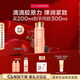 嬌韻詩彈簧水200ml抗初老爽膚水補(bǔ)水保濕緊致護(hù)膚品禮物送女友