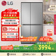 LG大容量節能家用664L電冰箱對開(kāi)門(mén)風(fēng)冷無(wú)霜雙開(kāi)門(mén)速凍恒溫多重冷流國家補貼以舊換新S674MPY11D