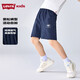 LEVI'S 李維斯童裝男童梭織短褲夏季兒童運動(dòng)休閑工裝短褲 深靛藍