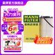 曼牌（MANNFILTER）機濾機油濾芯格濾清器過(guò)濾網(wǎng)新款發(fā)動(dòng)機保養專(zhuān)用配件 奧迪S4 18-21款 3.0T