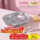 滿(mǎn)朝佳三麗鷗兒童不銹鋼分格餐盤(pán)家用吃飯盤(pán)子寶寶專(zhuān)用小學(xué)生飯盒餐具 餐盤(pán)套裝【凱蒂貓】
