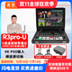 嘉視影R3Pro 4K導播臺4路切換臺橫屏豎屏HDMI/SDI 推拉流設備直播一體機中控臺便攜導播切換臺帶監看屏 嘉視影r3pro-u（SDI版）