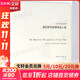 【正版包郵】我們時(shí)代的神經(jīng)癥人格 卡倫 霍妮作品 譯林出版社 新華書(shū)店旗艦店心理學(xué)圖書(shū)書(shū)籍