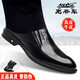 老爺車(chē)（WECKER）男士高端皮鞋男士皮鞋商務(wù)正裝鞋流行男鞋軟底結婚新郎鞋男士皮鞋 LYC6261黑色 40