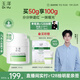 玉澤（Dr.Yu）皮膚屏障修護專(zhuān)研清透保濕霜50g 第二代（乳液面霜油敏肌控油）