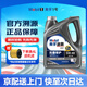 美孚力霸機油5w-30速霸 速霸2000抗磨倍護全合成5W-40 SP級4L