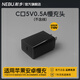 NEBU 慢充頭C口5V0.5A充電器PD3W適用蘋(píng)果15PRO16支持藍牙耳機音箱手環(huán)數據線(xiàn)小功率2.5W手機插頭 黑色PD5V0.5A慢充頭 盒裝(不含線(xiàn))