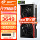 七彩虹（Colorful）RTX5060Ti 16G戰斧豪華/ULTRA白色/ADOC顯卡GDDR7 DLSS4 2K電競學(xué)習設計渲染臺式DIY組裝電腦配件 戰斧 5060Ti DUO 16G 大顯存