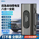 倍安士充氣泵車(chē)載打氣泵汽車(chē)應急啟動(dòng)電源充電寶12v電池移動(dòng)電源吸塵器