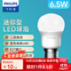 飛利浦（PHILIPS）LED燈泡節(jié)能燈超大球泡E27大螺口替換白熾燈泡家用超亮光源 2級(jí)能效迷你型E27|6.5W白光600lm