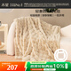 水星家紡毛毯冬季加厚仿兔絨午休毯子空調毯?jiǎn)稳穗p面披肩毛絨毯沙色150