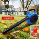 卡曼尼EB260大棚吹雪機 手提式工業(yè)鼓風(fēng)機 大功率汽油吹風(fēng)機二沖程