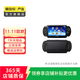 索尼（Sony） PS/PC系列 游戲機 二手游戲機 索尼 PSV 1000 顏色可參考質(zhì)檢報告