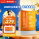 諾特蘭德 左旋肉堿200000運(yùn)動(dòng)有氧飲料左旋20萬(wàn)便攜袋裝 100袋/盒橙子味