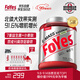 FoYes迅增增肌粉瘦人健身運動(dòng)增重乳清蛋白粉益生菌5磅茉莉綠茶