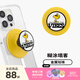 PopSockets【史努比與朋友們】泡泡騷手機(jī)支架氣囊伸縮防摔指環(huán)扣蘋果手機(jī)MAGSAFE磁吸iPhone16ProMax圓啪嗒 糊涂塌客·MagSafe圓啪嗒