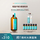 摩洛哥油護發(fā)精油100ml修護干枯養發(fā)受損毛躁 100ml 經(jīng)典版(適合所有發(fā)質(zhì))