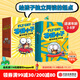 蒼蠅小子爆笑橋梁書(shū)（套裝29冊）【3-8歲】泰德阿諾德著(zhù)   附贈爆笑音頻故事 解鎖更多閱讀樂(lè )趣 中信出版社圖書(shū)